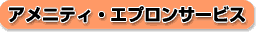 AjeBEGvT[rX